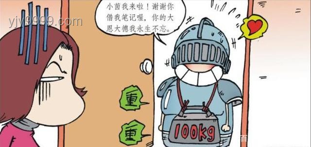 今日冷眼旁观，明日孤立无援？如何积极助人的实用指南